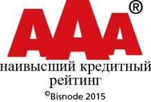 AAA-logo-2015-RU